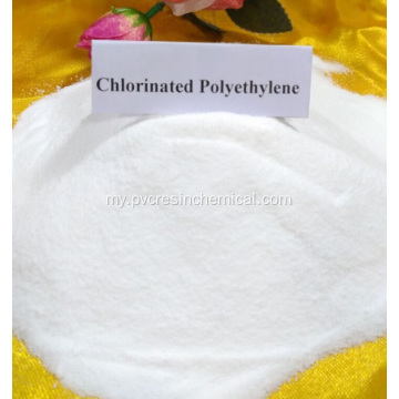 ရော်ဘာအရန်အေးဂျင့်ကလိုရင်း Polyethylene CPE 135A